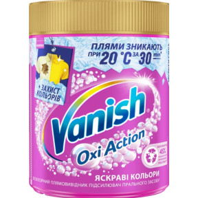 Средство для выведения пятен Vanish Oxi Action, 470 г